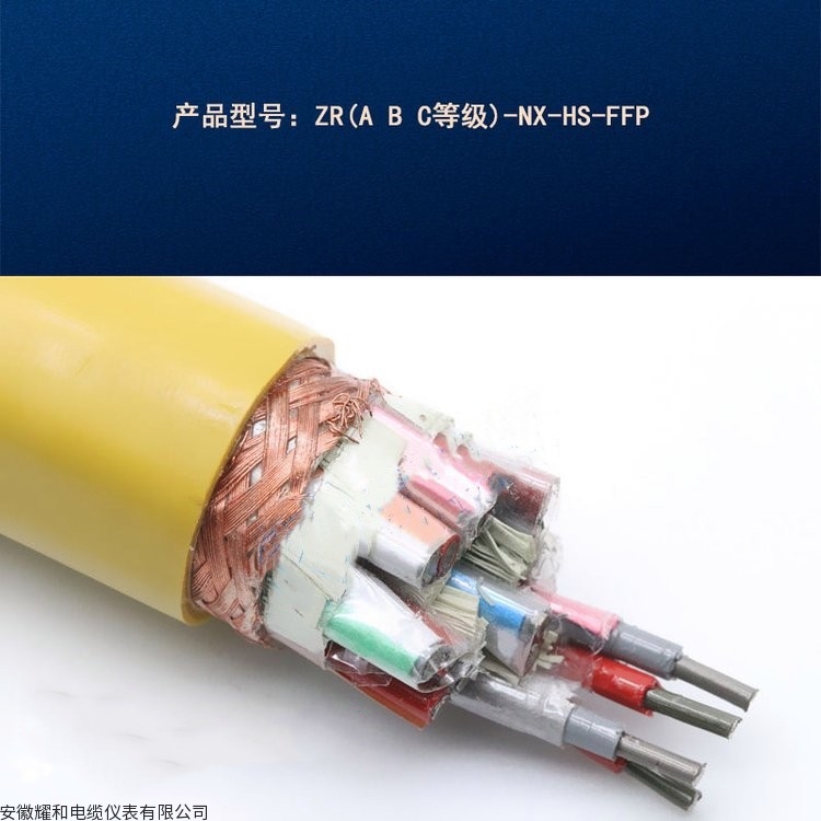 KX补偿导线